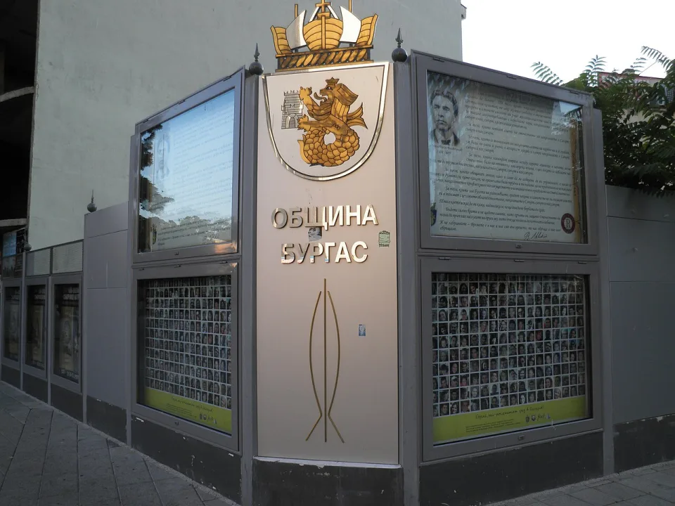 Burgas — Mister No / Wikimedia Commons / CC BY 3.0