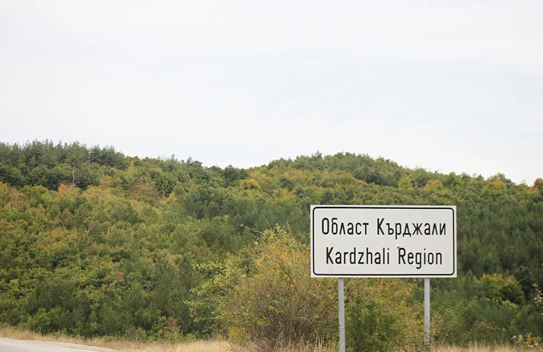 Kardzhali — Bin im Garten / Wikimedia Commons / CC BY-SA 3.0