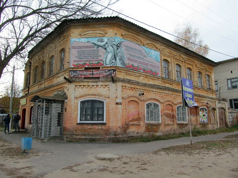 Balakliyska miska hromada — Nadiya Li / Wikimedia Commons / CC BY-SA 4.0